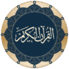 quran-icon-png-7